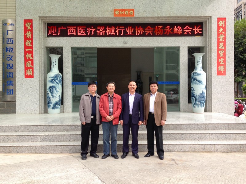 广西医疗器械行业协会领导视察会员单位