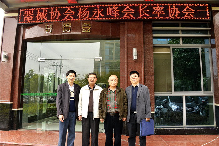 协会及口腔分会领导调研牙得安（南宁）生物科技有限公司