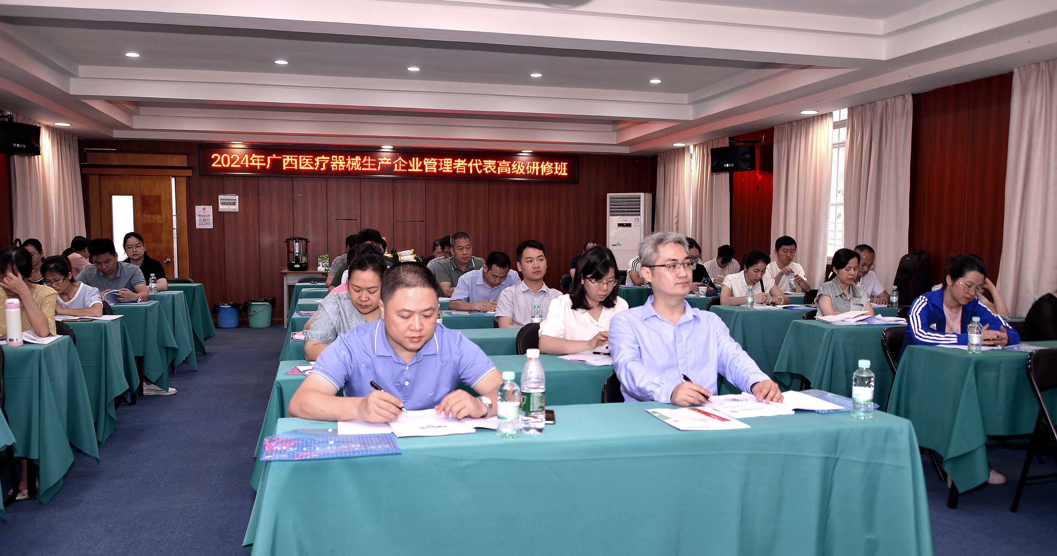 2024年广西医疗器械生产企业管理者代表培训顺利结课