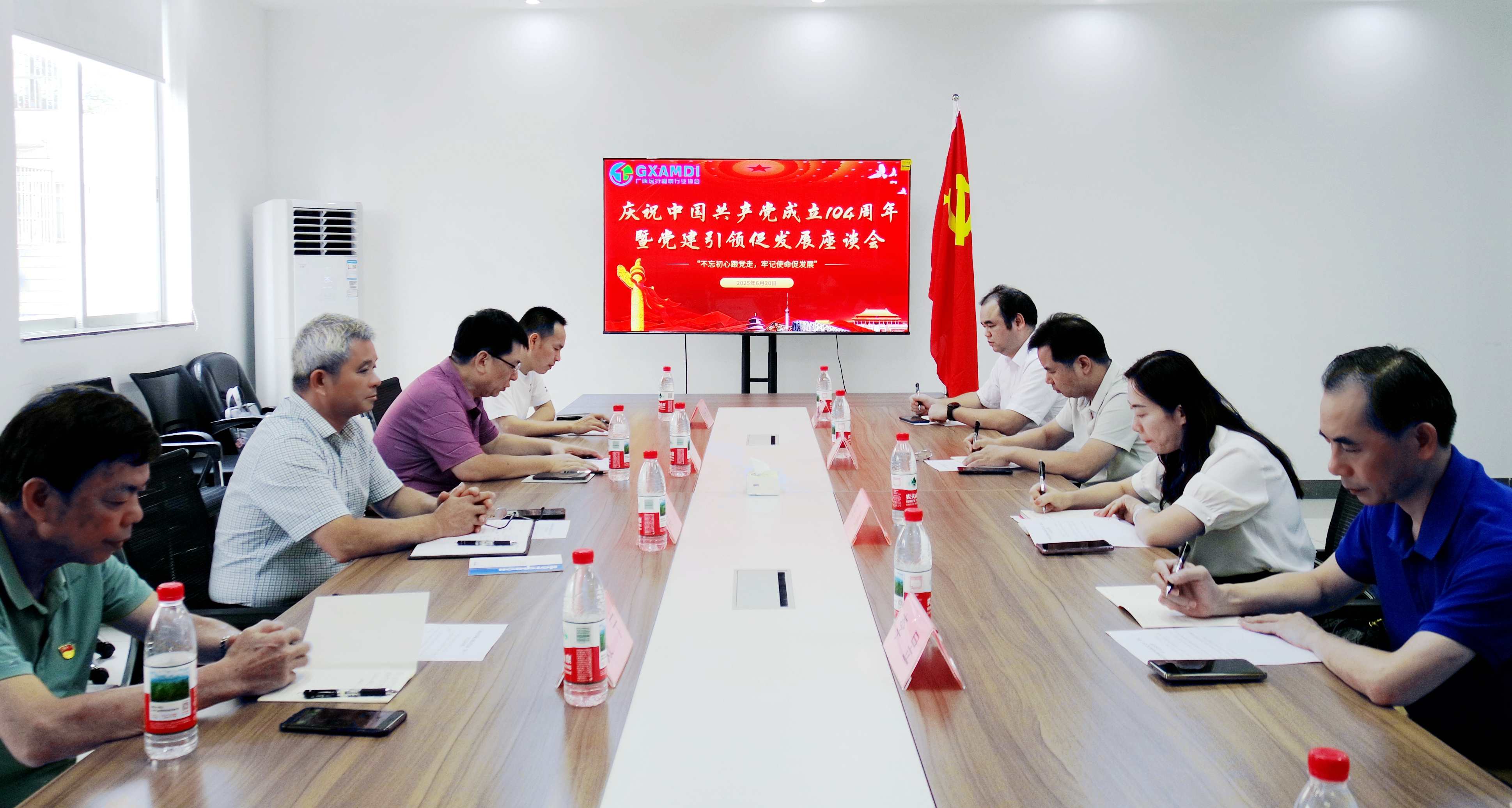 初心如磐跟党走——协会党支部召开“迎七一”专题座谈会