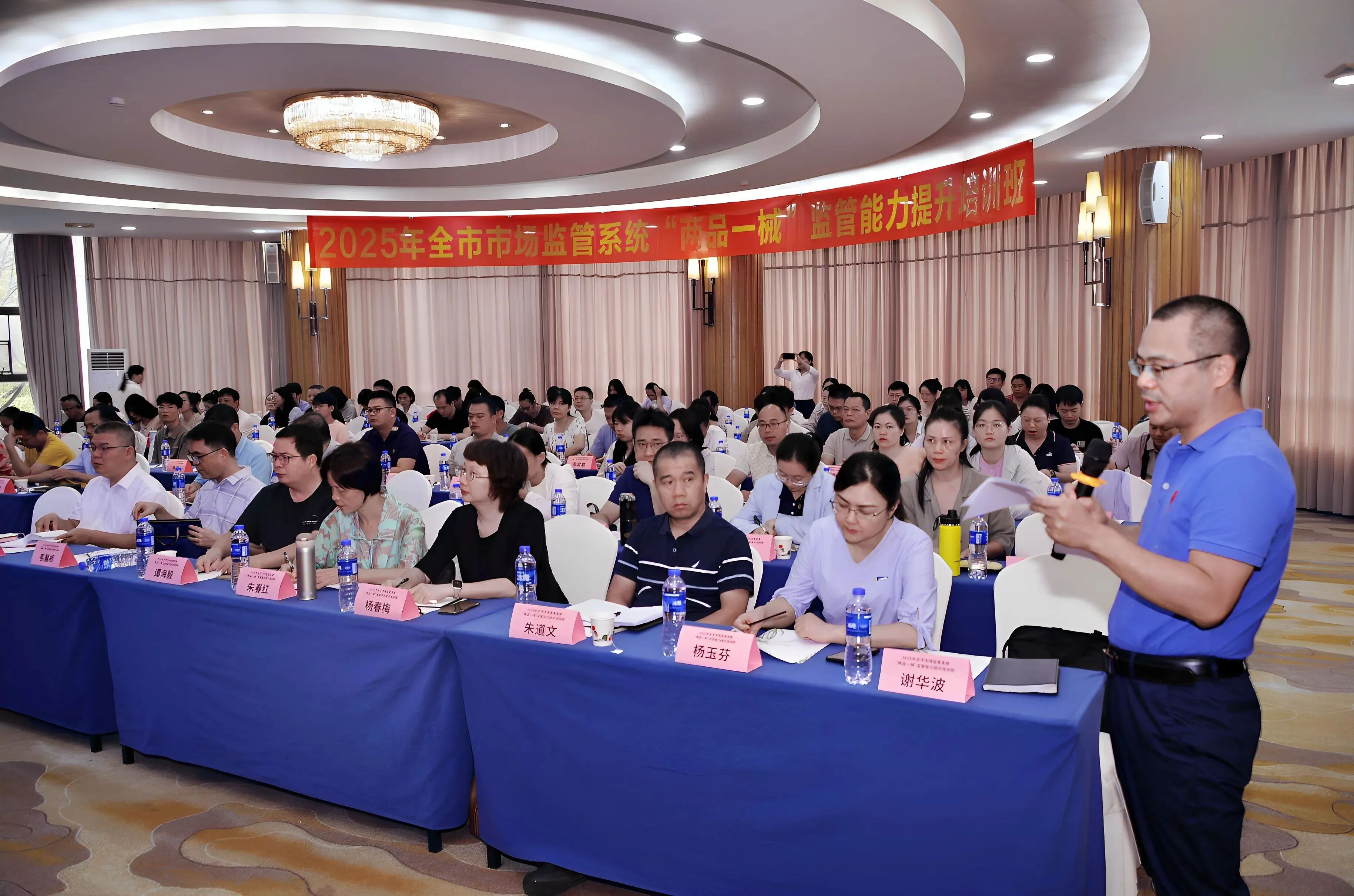 赋能精准监管 共筑安全新篇章：广西医疗器械行业协会成功协办2025年南宁市“两品一械”监管能力提升培训班